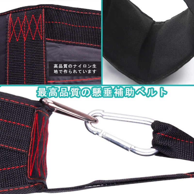 Ab Strap Pull Up Assistance Belt 2 Pack Set Arm