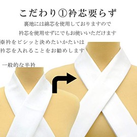 [Kimono Moment] Sin6372-kbob08-s kimono Can be worn in 1 minute, No sewing, Easy to sew, White, Pure Silk, Washable, Washable, Half Collar, One-touch Half Collar, Made in Japan, High Quality, Half