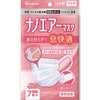 Iris Ohyama PK-NI7S Nano Air Mask, Easy to Breathe, Small