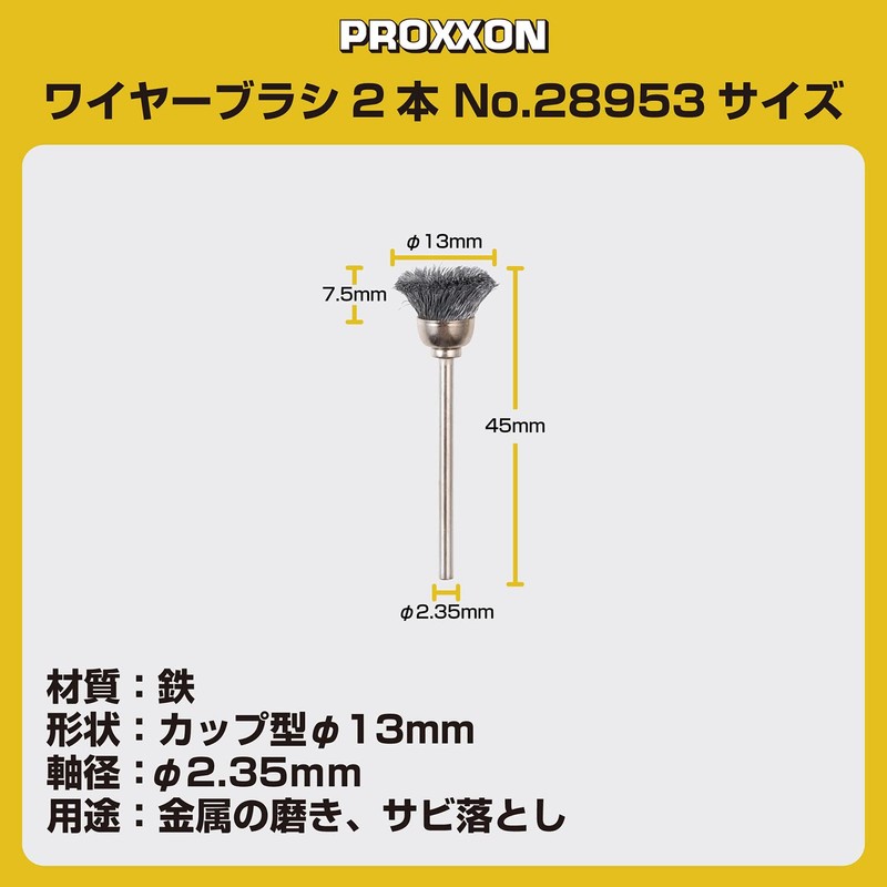 PROXXON No. 28953 Iron Wire Brush, Cup Type 0.5 inch