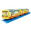 Takara Tomy Plarail Curious George Wrapping Train Toy For Ages