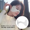 Sun Patch Under Eyes Sun Eye Patch Sunscreen Outdoor Eye
