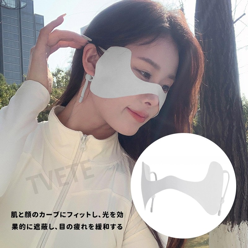 Sun Patch Under Eyes Sun Eye Patch Sunscreen Outdoor Eye