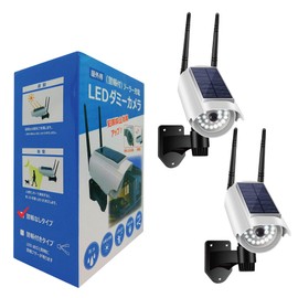 Broadwatch Dummy Camera, LED Light, Outdoor, Motion Sensor, Motion Activated LED, Solar Light, Suspicious Persons, No Wiring or Power Supply, Fake (No Alarm/Set of 2)