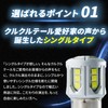 Takenous Takemura Shokai S25 LED Single Curl Valve White 12v