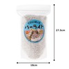 Ora Farm Ready-to-Use Perlite 0.4 gal (1.8 L)
