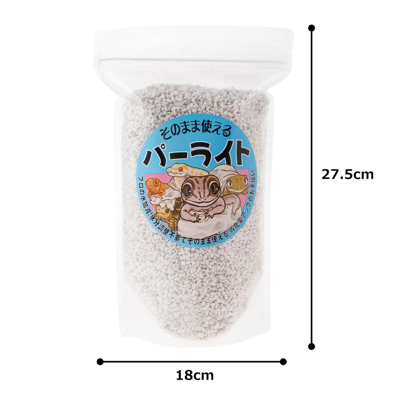 Ora Farm Ready-to-Use Perlite 0.4 gal (1.8 L)