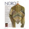 Noro Knitting Magazine 18, Spring-Summer 2021, 30 Patterns
