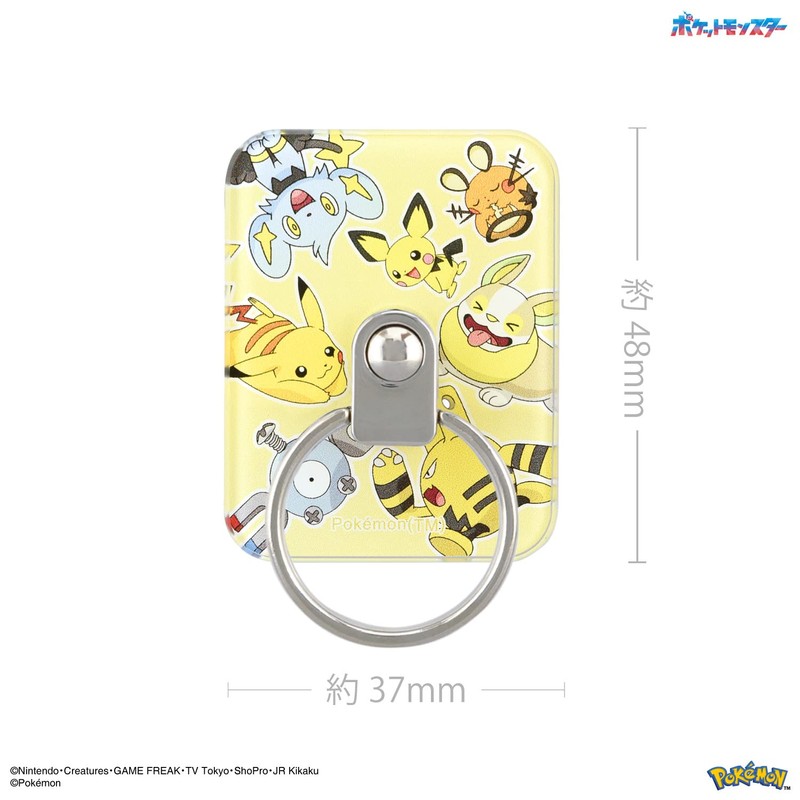 Gourmandise POKE-825A Pokemon Multi-Ring Electric Type