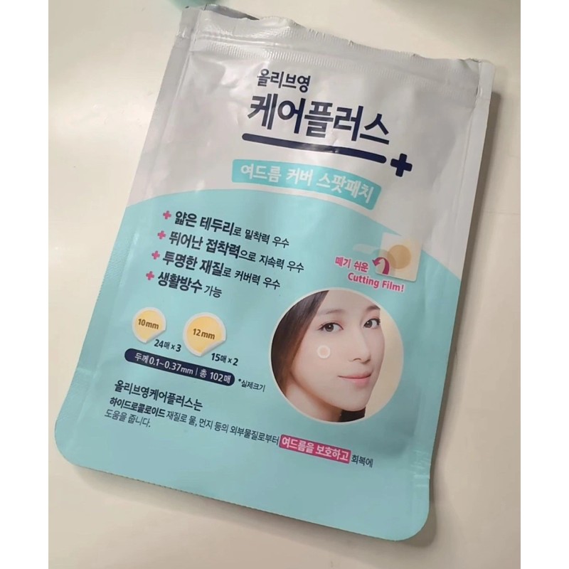 Olive Young LOT OF 2 Olive Young Acne Invisible Water