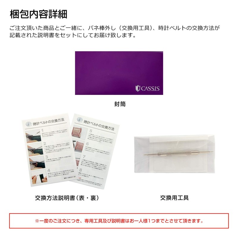 CASSIS[カシス] カーフ 時計ベルト TYPE NATO OIL LEATHER タイプナトーオイルレザー 20mm ブラック