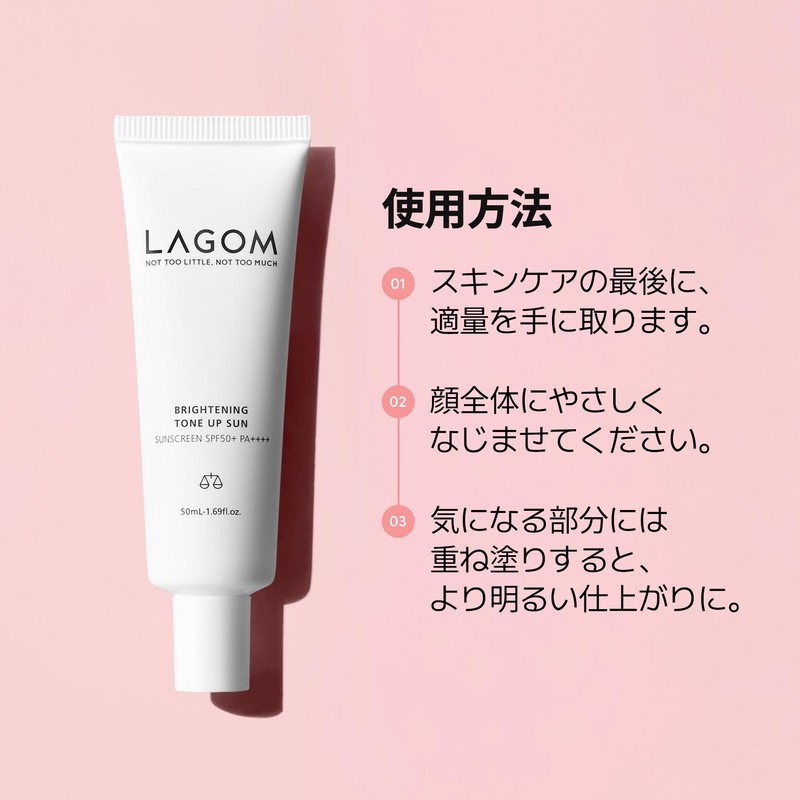 LAGOM Tone Up Sun UV Cream SPF50+ PA++++ Sunscreen Makeup