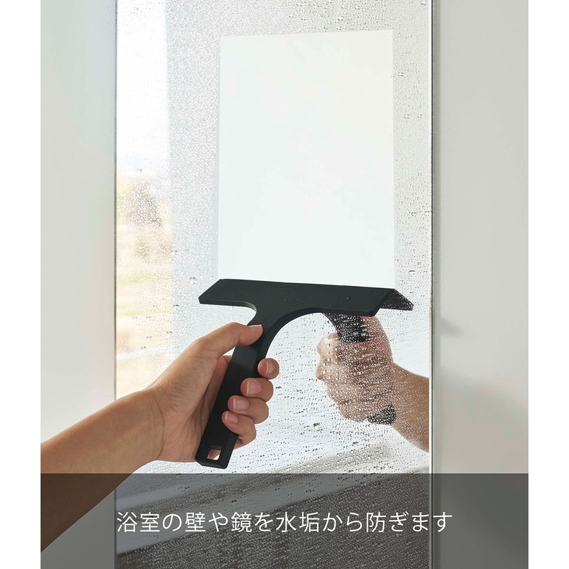 Yamazaki 7302 Magnetic Draining Wiper S, Black, Approx. 6.3 x