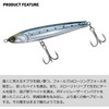 DAIWA Jigminnow Drift Flicker 110S-LI LI Pink Sardine