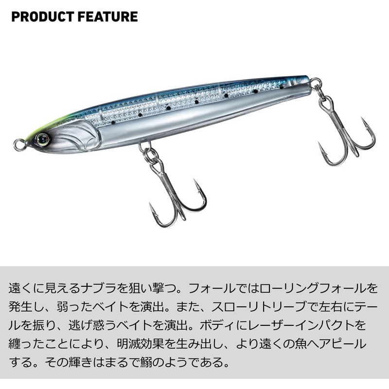 DAIWA Jigminnow Drift Flicker 110S-LI LI Pink Sardine