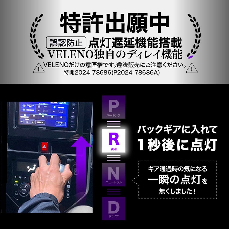 T16 6400lm (T16 6400lm)