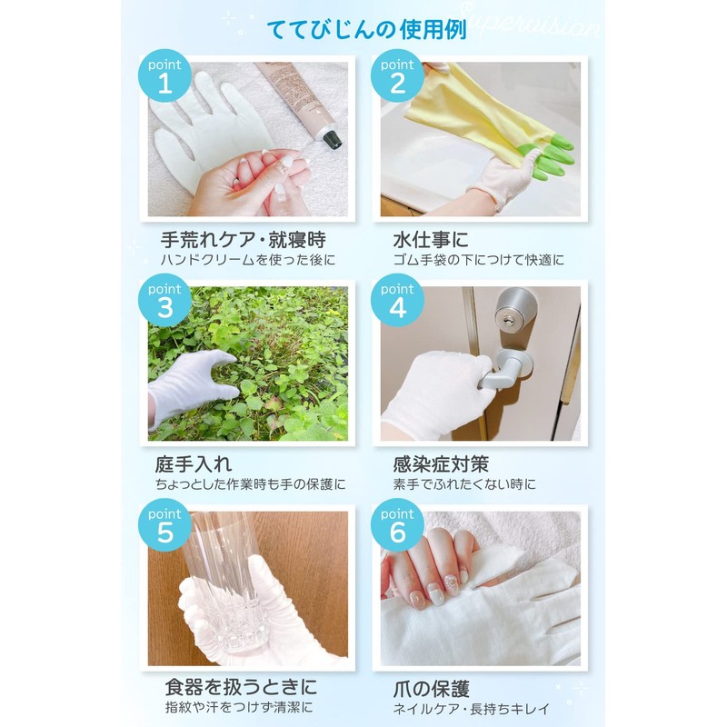 Kitolala Cotton Gloves, Supervised by Nurses in Beauty Dermatology, Gentle