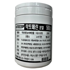Lactoferrin Powder 500g