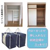 INIKO LIFE Futon Storage Bag, Full Size, Activated Carbon Sheet,