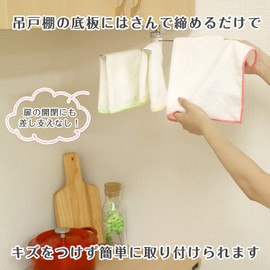 レック(LEC) ステンレス鋼 SG ふきん掛け 吊戸棚 25.5×3×10cm K-806