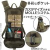 KAMUI Hydration Bag, Large Capacity 3L, Military Backpack, Water Supply,