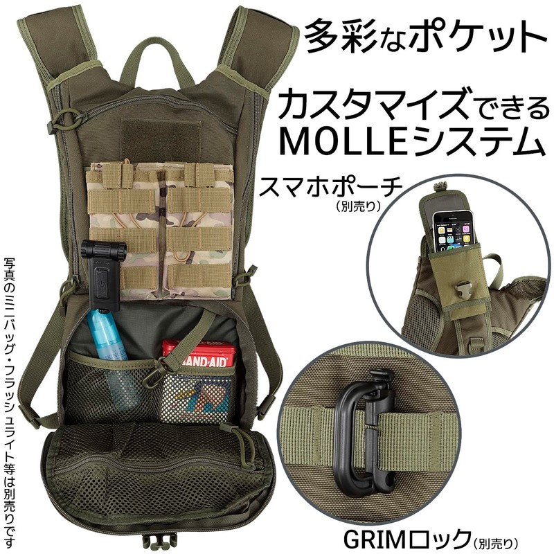 KAMUI Hydration Bag, Large Capacity 3L, Military Backpack, Water Supply,