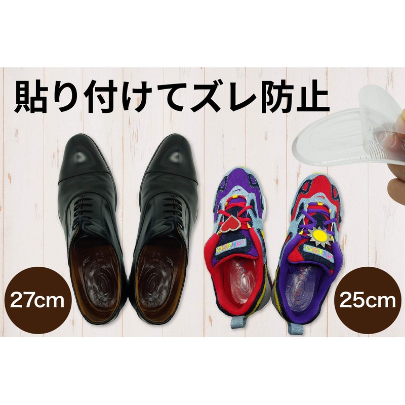 L.S.C Insole, Heel Pain Support, Heel Cushion, Unisex One Size