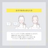 ONE BY KOSE (ワンバイコーセー) Wipe-on Beauty Serum, Clear Peel Serum,
