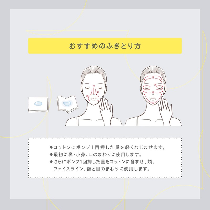 ONE BY KOSE (ワンバイコーセー) Wipe-on Beauty Serum, Clear Peel Serum,