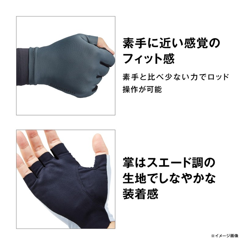 Shimano GL-007V Sensitive Gloves 5 Cut Brown M