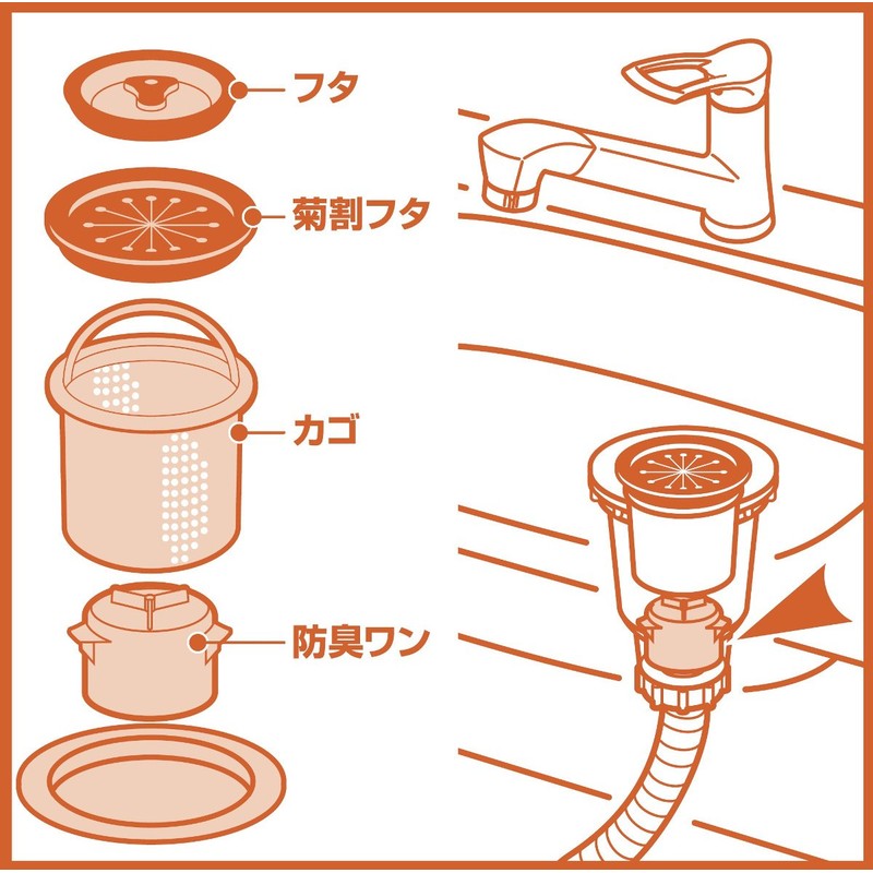 SANEI Odor Blocking Drain Cap