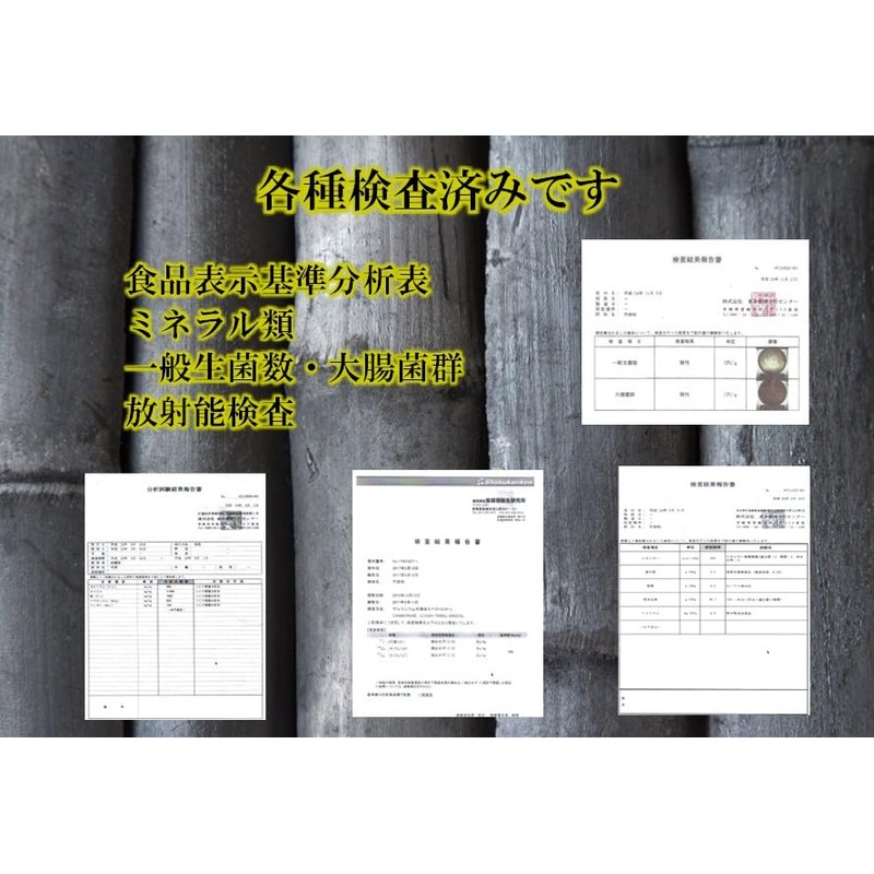 Charcoal Supplements, 150 Capsules, Made in Japan (Nankyushu), Contains Bamboo