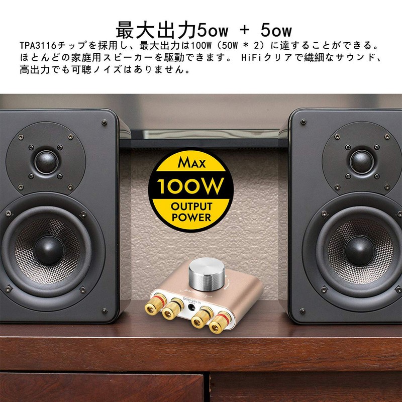 Nobsound NS-01G Pro Power Amplifier Bluetooth 5.0 100W Amplifier Speaker