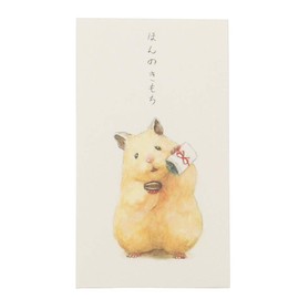 Arisaka Senzando Tanepochi Pochi Bag GO-04 | Colored Paper / Paper Pochi Bag