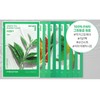Innisfree Energy Mask/Active Mask (1 piece) / 에너지 마스크/액티브 마스크 (1매)