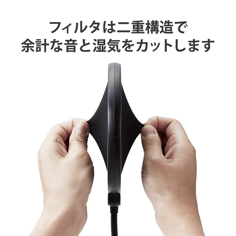 Elecom HS-PG15BK Pop Guard/Flexible Arm/Clamp Type/Black