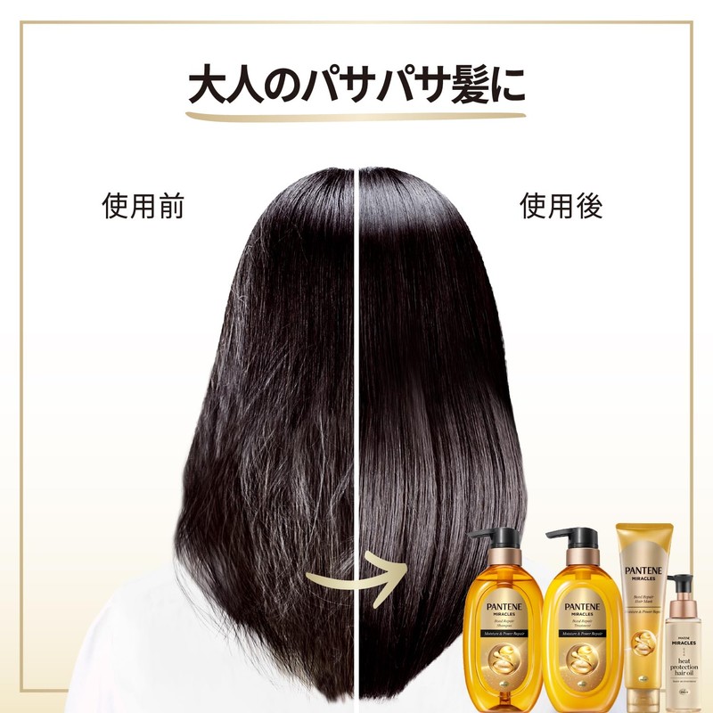 Pantene Miracles Heat Protection Hair Oil 2.4 fl oz (70
