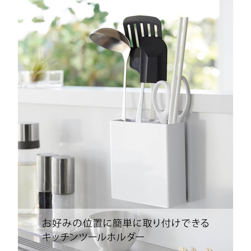 Yamazaki 2157 Film Hook Kitchen Tool Holder, White, Main Unit: