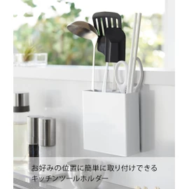 Yamazaki 2157 Film Hook Kitchen Tool Holder, White, Main Unit: Approx. W 5.3 x D 2.2 x H 5.5 inches (13.5 x 5.5 x 14 cm), Tower Kitchen Tools, Collectively Storage, Floating Storage