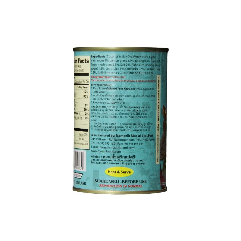MaeSri Tom Kha Soup, 14 Ounce (Pack of 12)