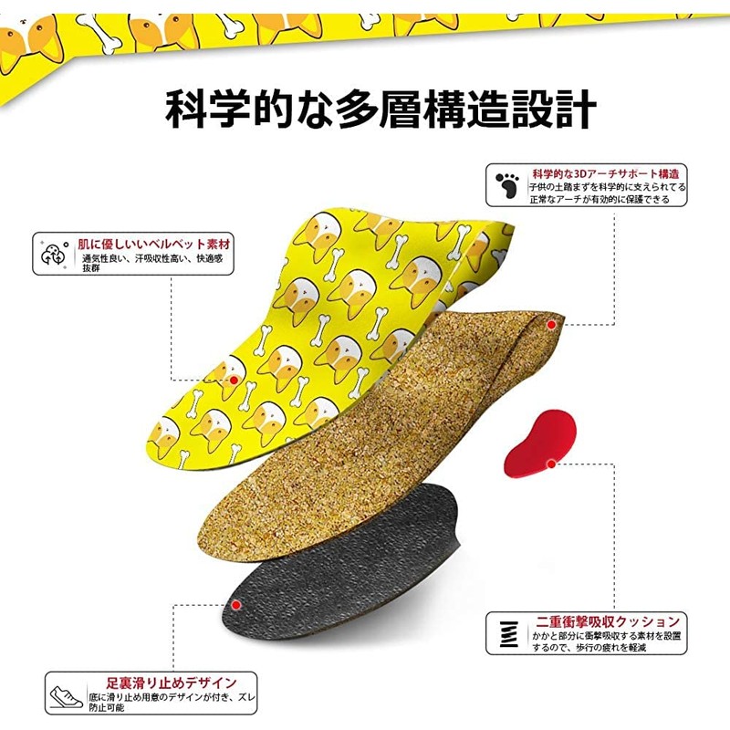 Children's Orthopedic Insoles Flat Feet Insoles Shock Absorbing Standing Work