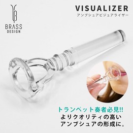 Trumpet Ambushure Visualizer Practice Mouthpiece Buzzing Practice Equipment BRASS Design [Rim Inner Diameter: 0.7 inches (17.0 mm)]