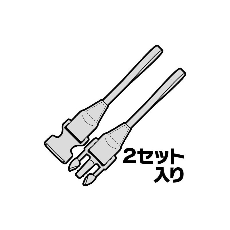 Japan Hobby Tool Safari Camera Mounting Parts 1 Set (2