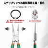 SPEEDWOX Snap Ring Pliers Straight Type C-Ring Pliers for Axis