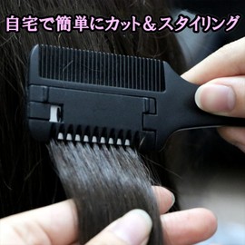 clowin Hair Cutter Comb Self-Cutting Comb Comb Household Barber Plow Razor Set of 2 (Red)