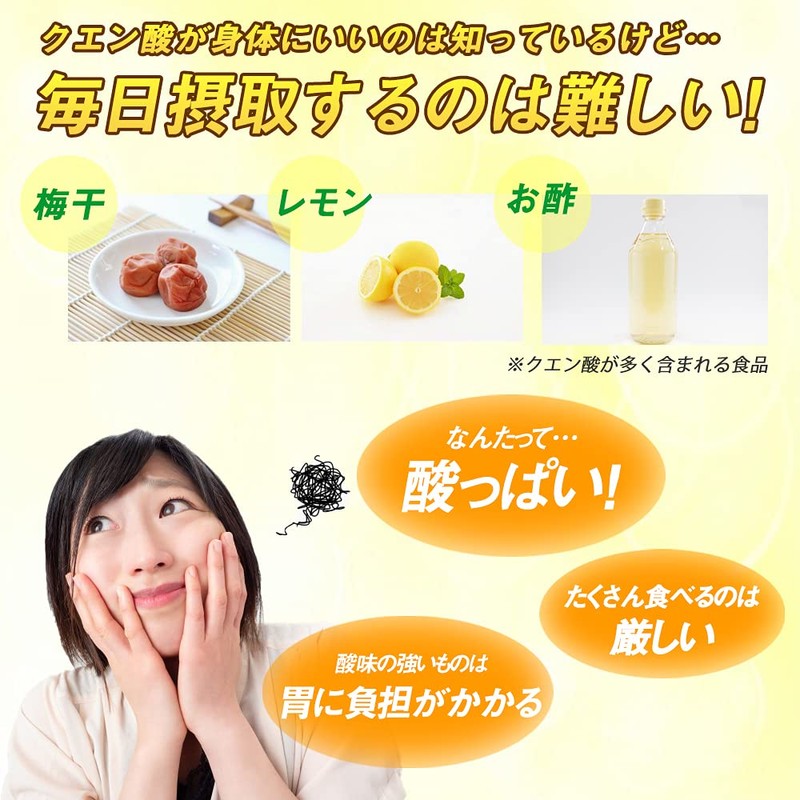 クエン酸粒白 7袋 （1袋あたり120g/約600粒)