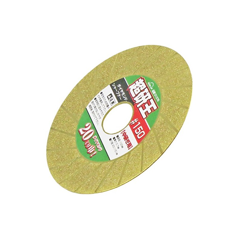 KONYO SUN UP Diamond Sharpener Super Keno #150