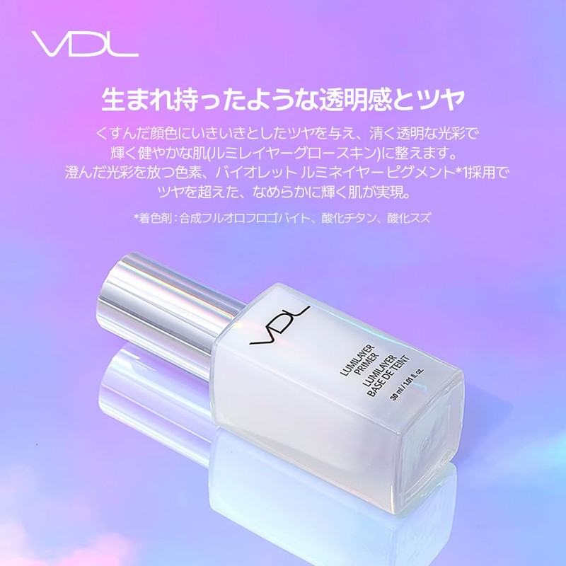 VDL Lumilayer Primer, 1.0 fl oz (30 ml), Primer, Makeup