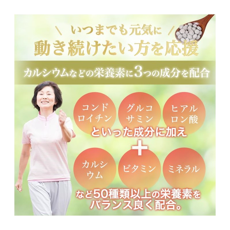Ginza Marukan Invigorating and Relaxing Walking (Large), 8.5 oz (240