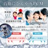 (Cool Ring for Kids/Kids) Cooling Ring, Neck Cooler, Ice Cooler,